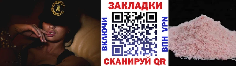 Где найти наркотики Красноуфимск Гашиш  АМФЕТАМИН  Мефедрон  Cocaine  Галлюциногенные грибы  APVP 