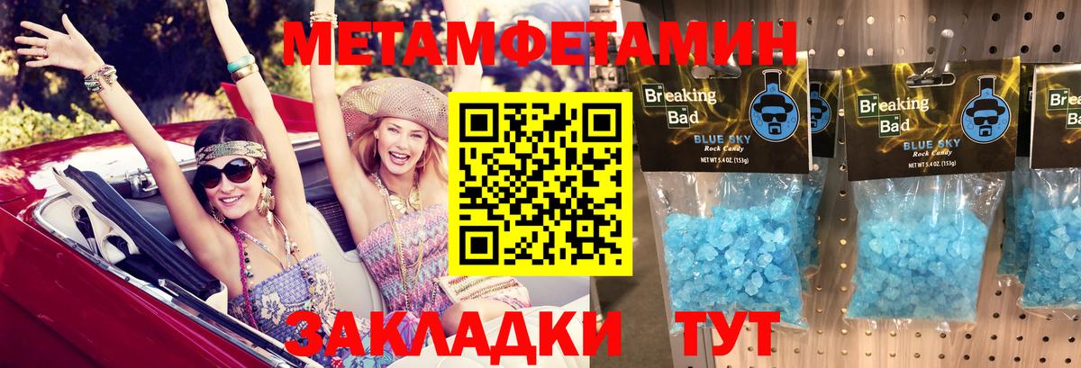 Амфетамин  Вход с VPN  Красноуфимск  АМФ 98%  АМФЕТАМИН 