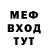 Метадон мёд Alessio Vita