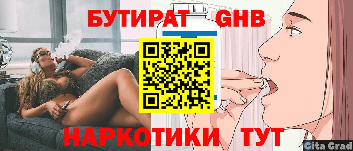 МДМА  Вход с VPN  ЭКСТАЗИ  Меф МЯУ МЯУ   Красноуфимск  Каннабис  Гашиш 