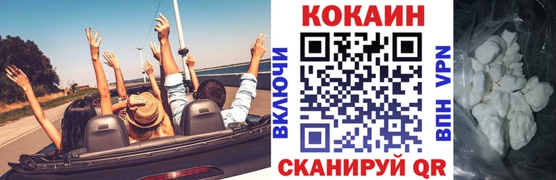 как найти закладки Красноуфимск КОКАИН FishScale