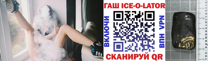 ГАШ индика сатива  Красноуфимск 