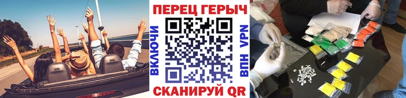 Героин хмурый  Красноуфимск 