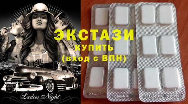 гидра Алексин
