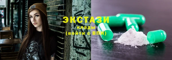 COCAINE Абдулино
