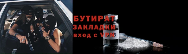 гидра Алексин
