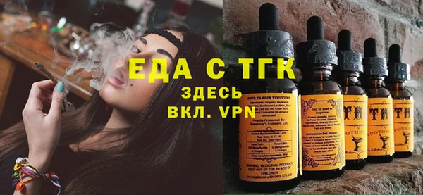 гидра Алексин