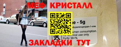 экстази Кинель