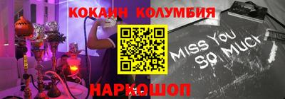 скорость Конаково