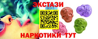 экстази Кинель