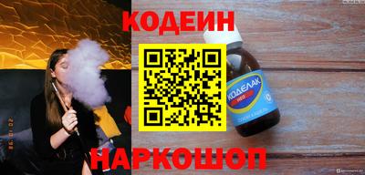 метамфетамин Коммунар
