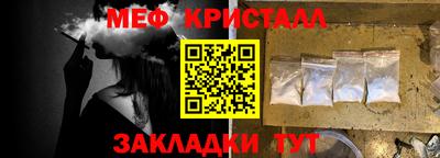 экстази Кинель