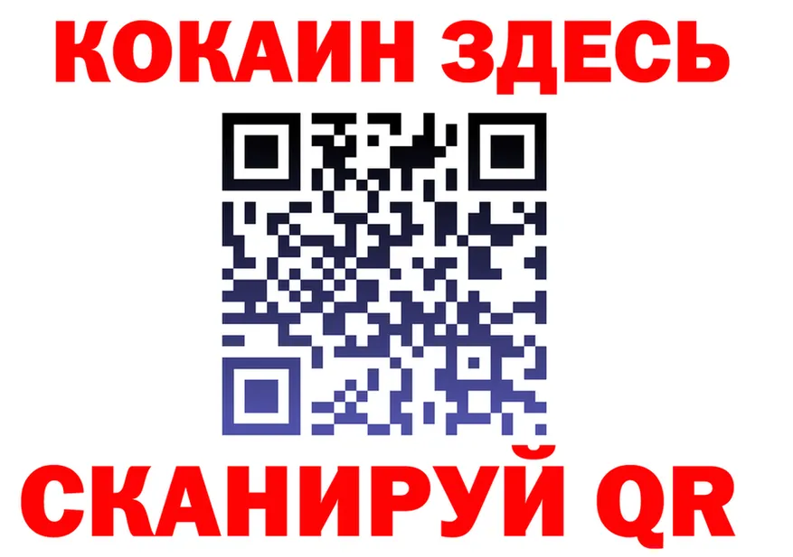 A-PVP Crystall ССЫЛКА площадка блэк спрут Красноуфимск