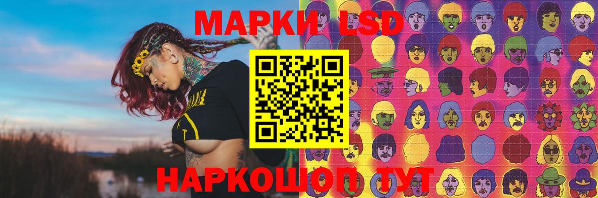LSD-25 экстази  LSD-25 экстази ecstasy  Вход с VPN  Красноуфимск  LSD-25 экстази ecstasy 