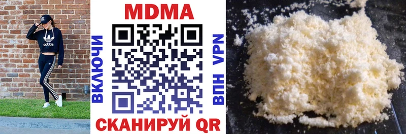 где продают   Красноуфимск  MDMA VHQ 