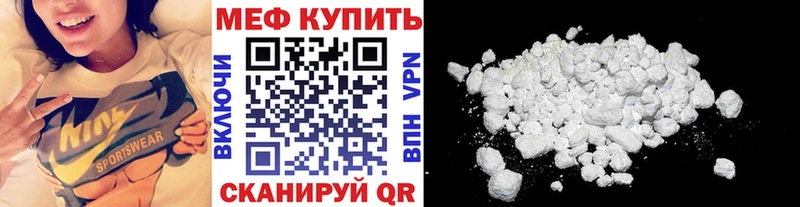 маркетплейс Telegram продажа наркотиков Красноуфимск МЕФ 4 MMC