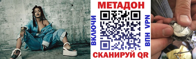 ОМГ ОМГ ТОР  закладки  Красноуфимск  Метадон VHQ 