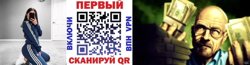 Первитин кристалл Красноуфимск