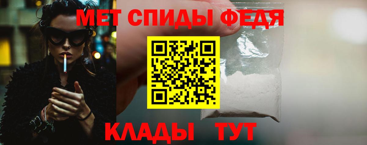 Первитин мет Красноуфимск