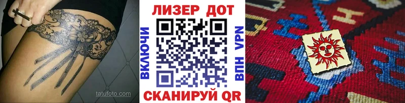 Наркотические марки 1,5мг  Красноуфимск 