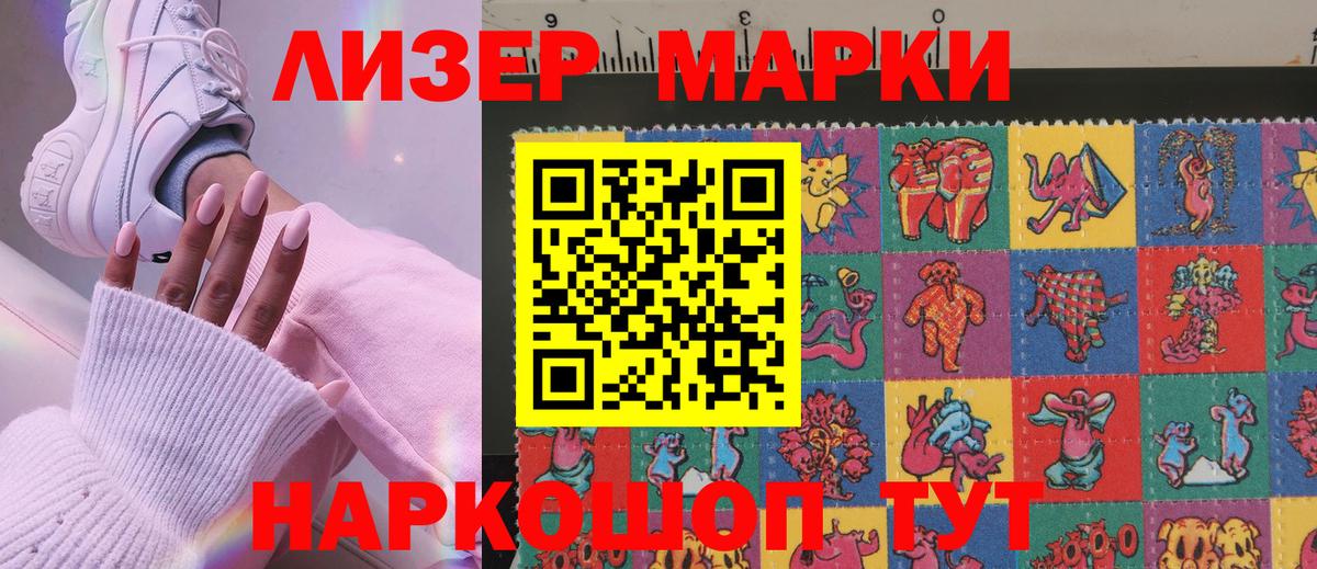 Марки N-bome 1,8мг  Марки N-bome 1,8мг  Красноуфимск  Вход с VPN 