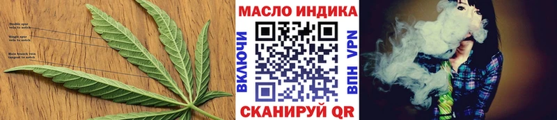 ТГК THC oil  Красноуфимск 