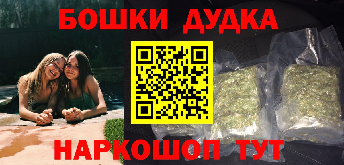 Шишки марихуана планчик  Вход с VPN  Красноуфимск  Каннабис сатива  Бошки марихуана тримм 